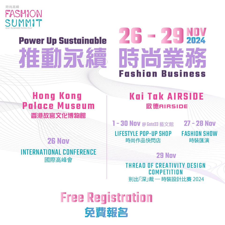 Fashion Summit (HK) 2024 – Fashion Shows