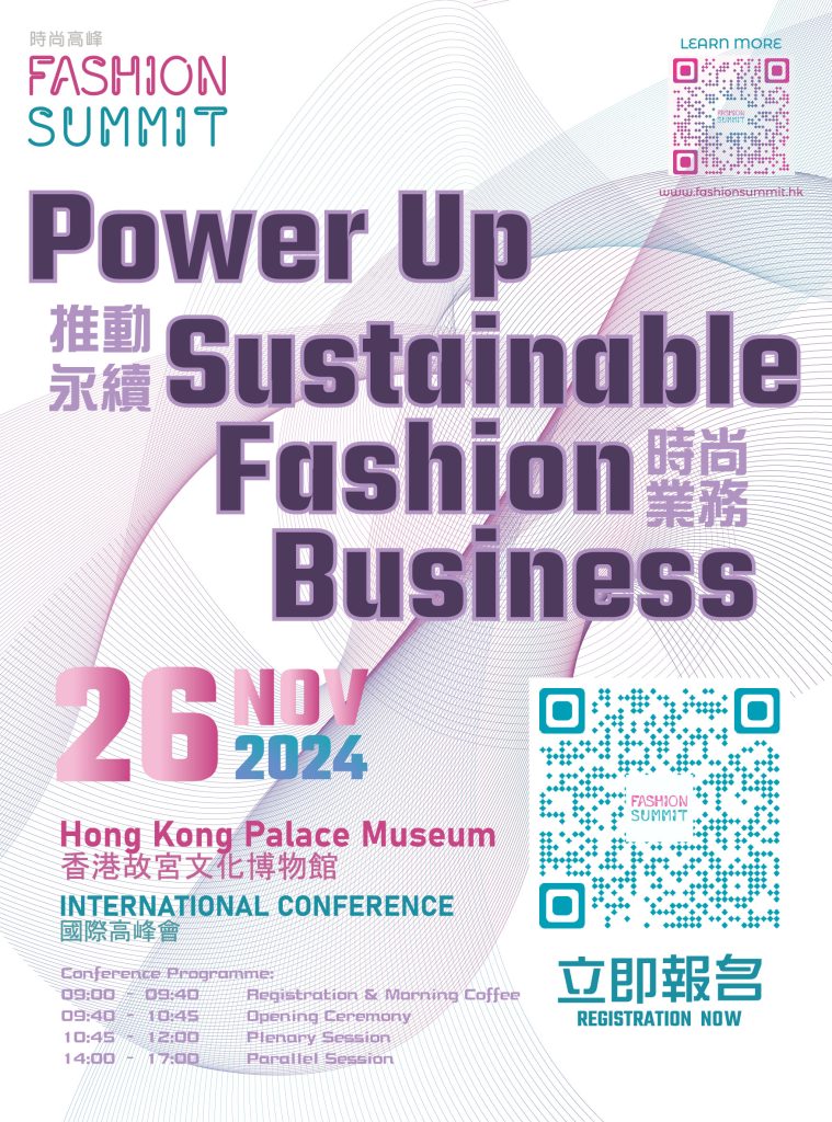 Fashion Summit (HK) 2024 – International Conference